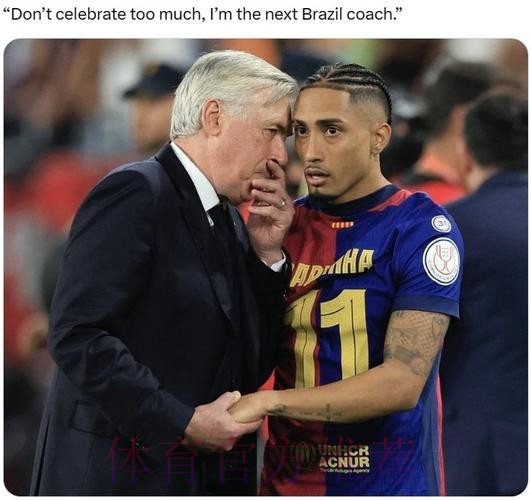 六台记者:安切洛蒂计划对阵里尔让姆巴佩替补